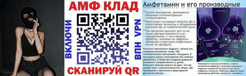 сколько стоит  Дрезна  Амфетамин VHQ 