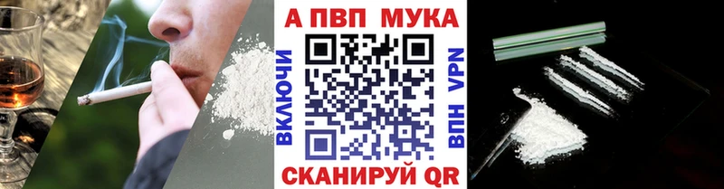 Alfa_PVP VHQ  Дрезна 