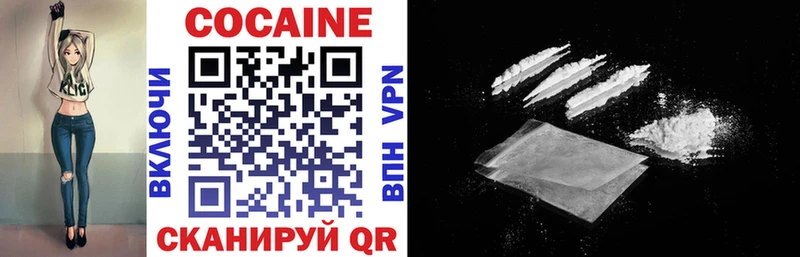 КОКАИН Боливия  сколько стоит  Дрезна 