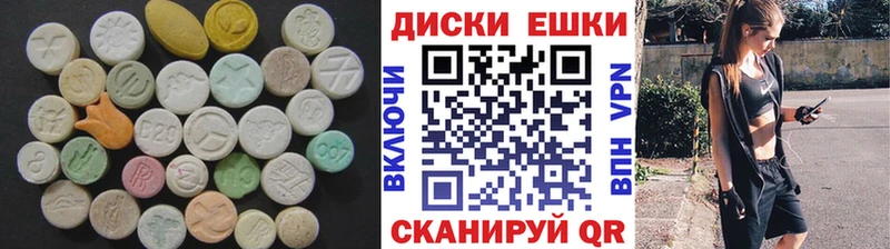Ecstasy таблы  Дрезна 