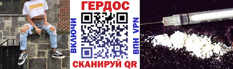 Героин Афган  Дрезна 