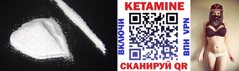 купить закладку  Дрезна  КЕТАМИН VHQ 