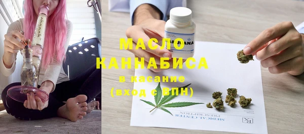 синтетический гашиш Абаза