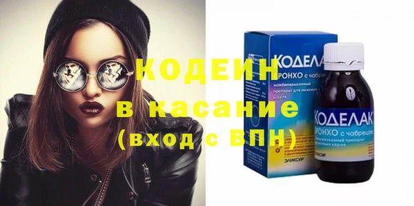 бутират Алексин