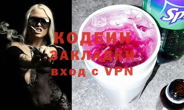 метадон Алексеевка