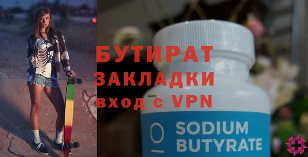 бутик Алзамай