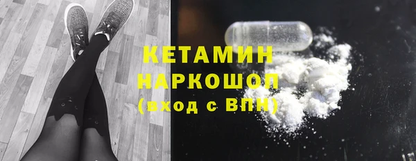 синтетический гашиш Абаза