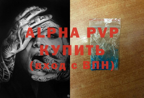 мяу мяу кристалл Абинск