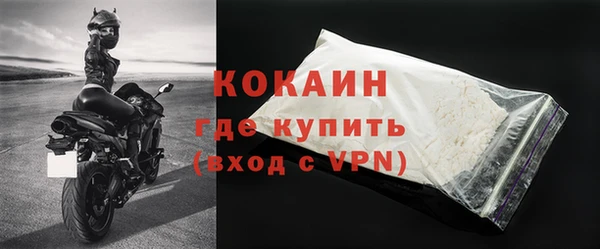 синтетический гашиш Абаза