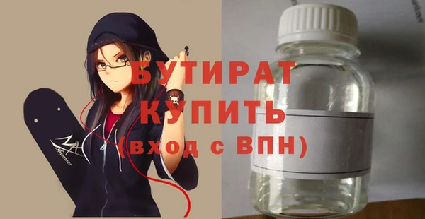 синтетический гашиш Абаза
