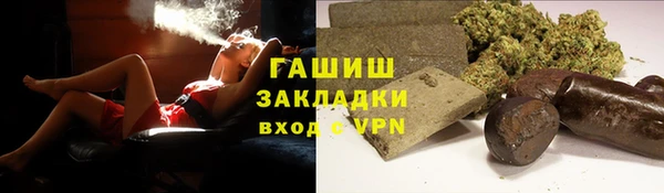 бутик Алзамай