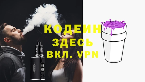 мяу мяу кристалл Абинск