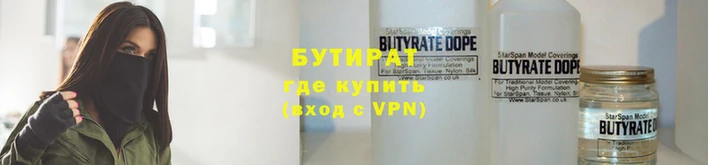 бутик Алзамай
