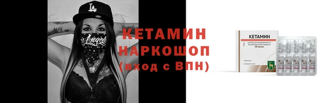 мяу мяу кристалл Абинск