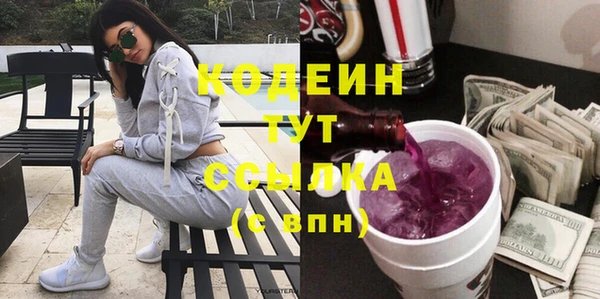 синтетический гашиш Абаза