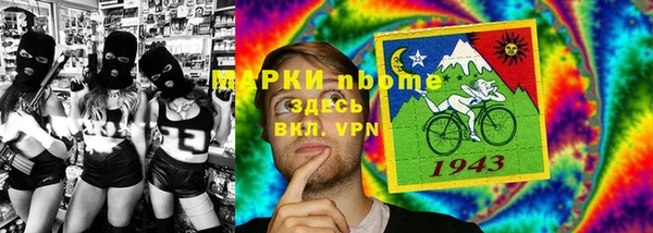 синтетический гашиш Абаза