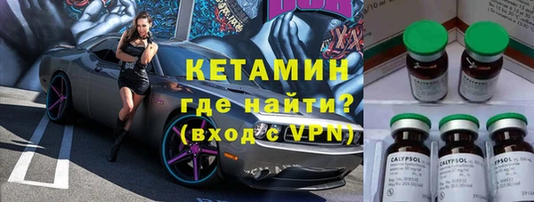 бутират Алексин