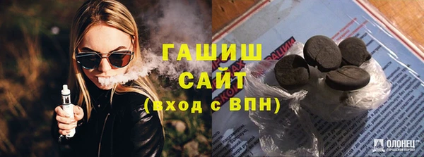 бутират Алексин