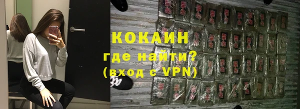 мяу мяу кристалл Абинск