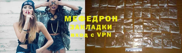 синтетический гашиш Абаза