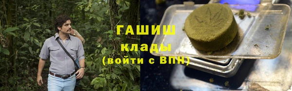 синтетический гашиш Абаза