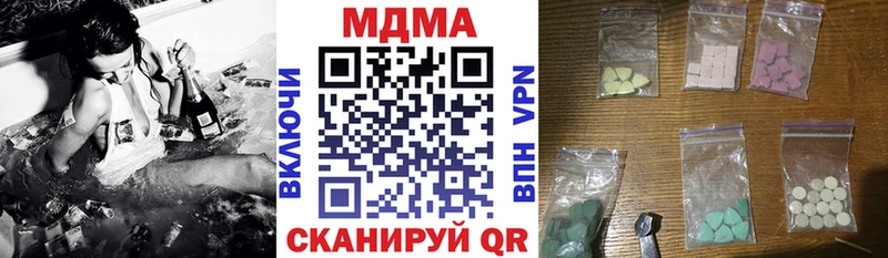 МДМА crystal Дрезна