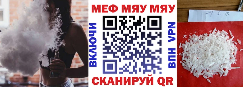 Меф mephedrone  Дрезна 