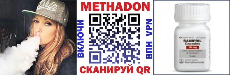 МЕТАДОН мёд  hydra маркетплейс  Дрезна 