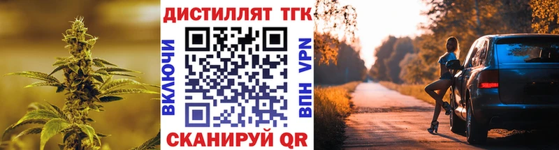 ТГК Wax  Дрезна 